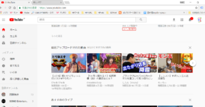 Youtubeの全画面表示を見た後 Youtubeのレイアウトが崩れる件の解決 個人的ブログ 技術メモ