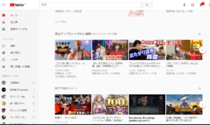 Youtubeの全画面表示を見た後 Youtubeのレイアウトが崩れる件の解決 個人的ブログ 技術メモ